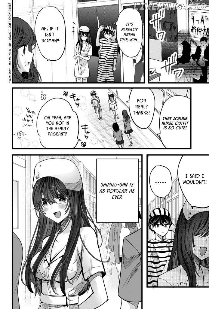 Boku wo Shirita Sugiru Shimizu-san Chapter 3 - page 26